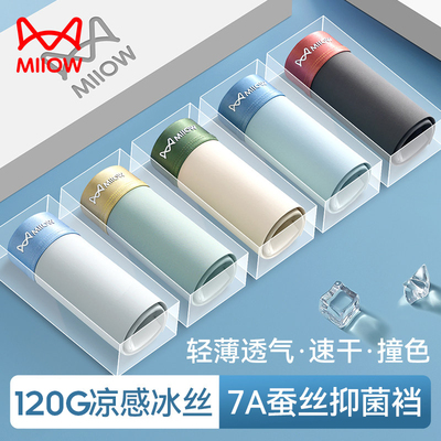 2026年8月13日更新【万能白菜价】的图片 第24张