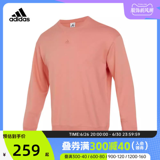 adidas阿迪达斯男子运动休闲时尚宽松潮流针织圆领套衫IN9471