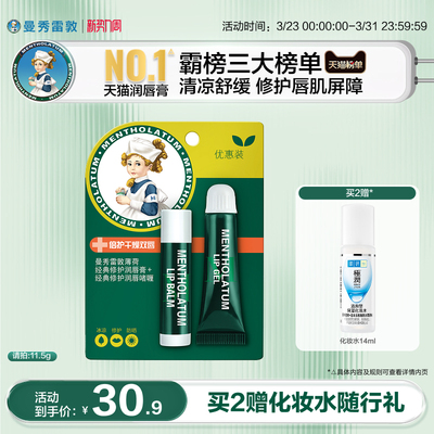 2026年3月23日更新【万能白菜价】的图片 第29张