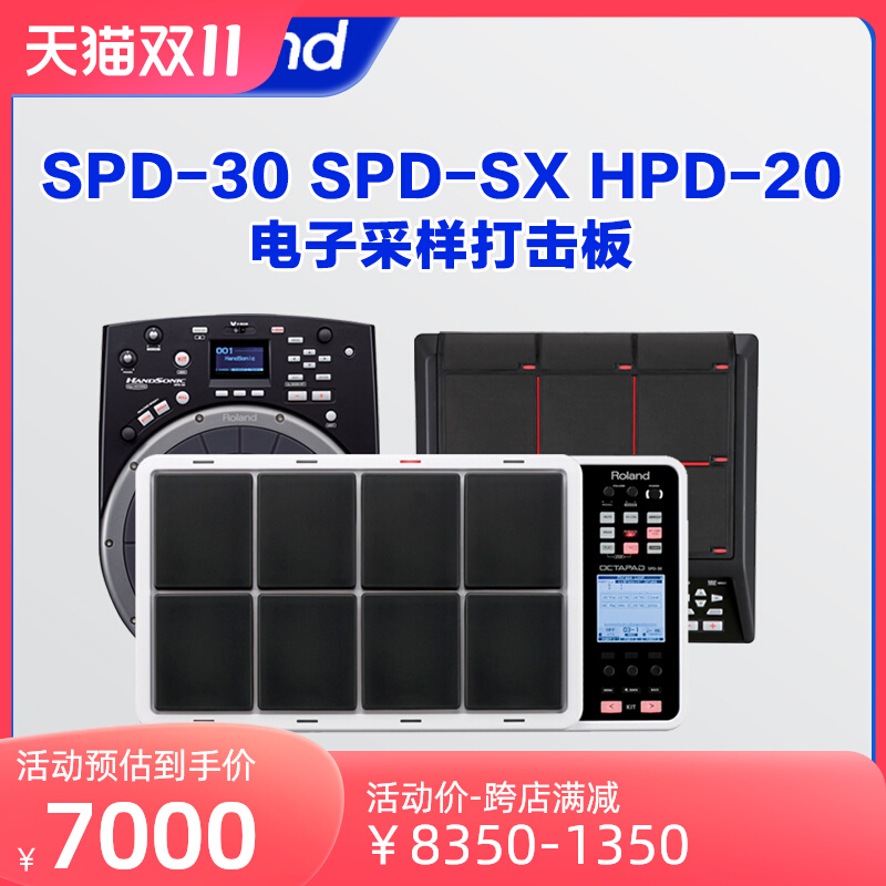 Roland SPD-30 SPD-SX PRO ĴDJ̨