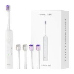 Ebonee/Ebonee sweeping vibration electric toothbrush 5 brush heads