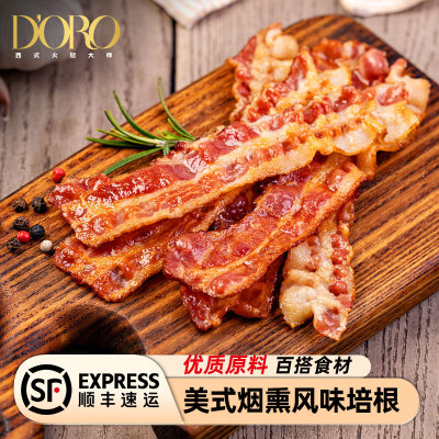 2026年6月20日更新【万能白菜价】的图片 第29张