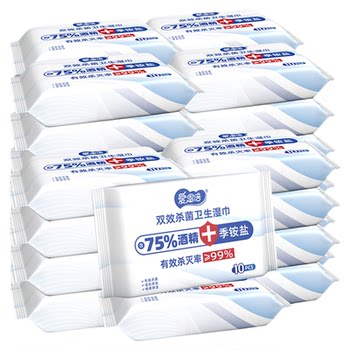 Alcohol disinfectant wipes portable small pack of 10 pumps