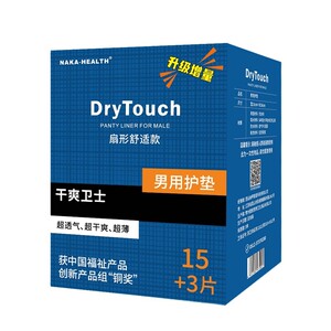 
Special pads for men's anal pads for ultra-thin breathable private parts wet men's sanitary napkins for uncle's towel leaking urine pad