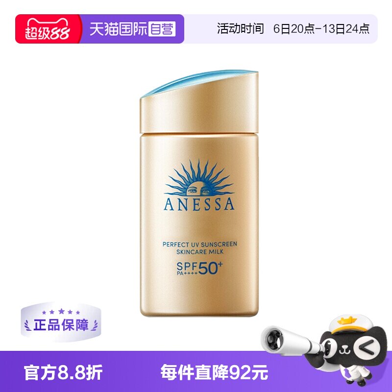 抄作业啦！618期间值得关注的个护美妆折扣大盘点，囤起来！