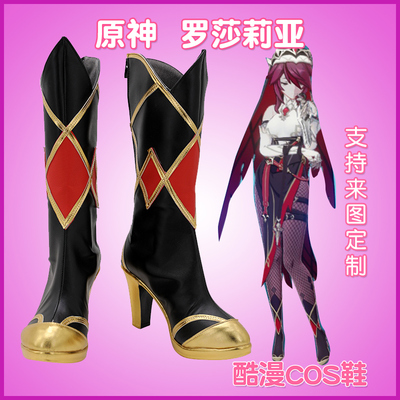 taobao agent 5261 Original God Rosalia COS shoes to customize