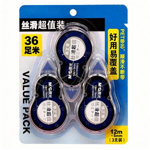 
Morning light correction tape for primary school students, high-looking student homework book test paper, special correction cassette for junior high school students, affordable correction tape for office desks and stationery, value-for-money compatible correction tape