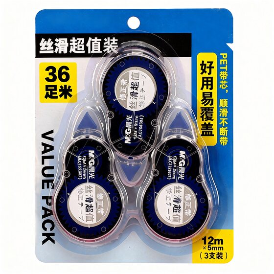 
Morning light correction tape for primary school students, high-looking student homework book test paper, special correction cassette for junior high school students, affordable correction tape for office desks and stationery, value-for-money compatible correction tape