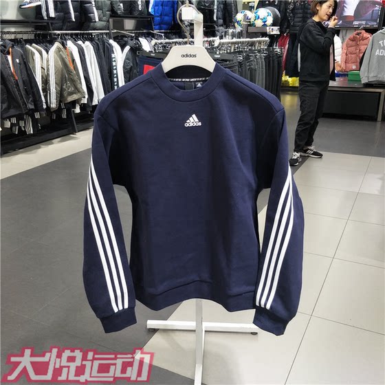 Fashion adidas winter sweater