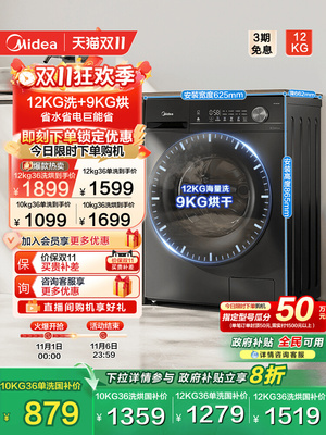 2025年11月3日更新【万能白菜价】的图片 第53张