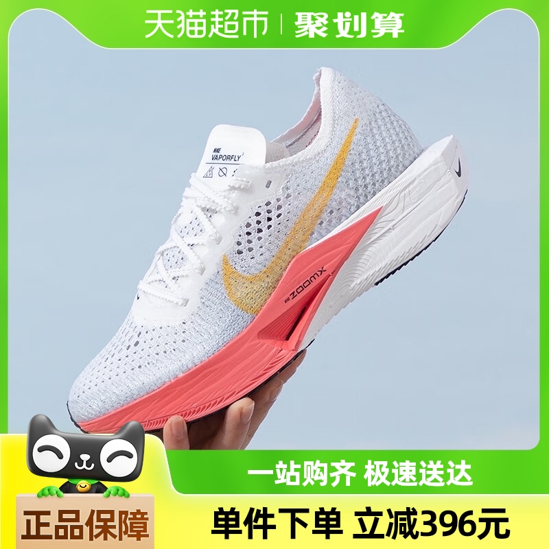 Ϳ̼ЬŮЬVAPORFLY NEXT% 3·ܲЬDV4130-1011237.85Ԫ(88VIP 95)