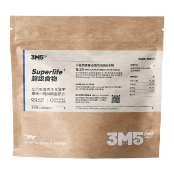 
Chicken cod recipe 3m5 staple food freeze-dried raw bones and meat full price grain-free full-grade cat food pet staple food