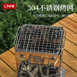 LTHW Linewa Firewood Furnace Outdoor Plave -To -Запекана печи Dew Camping Fiber Работа для работы с жареным углеродом Mini Mini