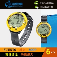Lianhai Leasing аренда Suunto-Zoop Finnish Songtuo Diving PC Watch