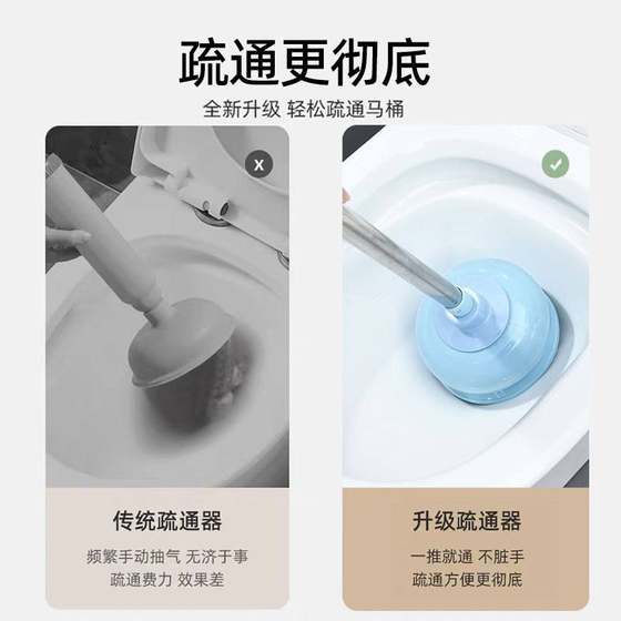 通马桶疏通器皮搋子吸马桶塞堵了下水管道的专业工具厕所堵塞