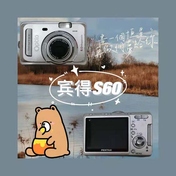 Pentax/Binbin Optio S60 S40 красный Книжная сеть красный в этом же моделье ретро запись жизнь ccd карта машина