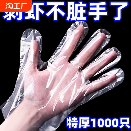 Одноразовые перчатки, пластиковая прочная водонепроницаемая упаковка, увеличенная толщина