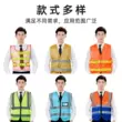 Áo phản quang an toàn quần áo phản quang công trường vest quần áo công nhân xây dựng in logo tùy chỉnh nam huỳnh quang lưới màu vàng mùa hè 