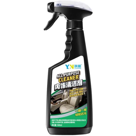 
Car interior cleaning agent Powerful detergent foam fabric Leather seat ceiling renovation No-wash interior cleaning agent