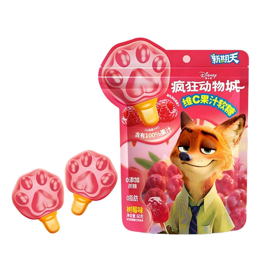 New Day Children's Students' Snacks Gummies Crazy Zootopia Vitiligo Juice Gummies Mini Lollipop 60g