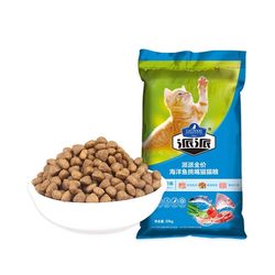 派派成幼猫全价猫粮10kg全猫种流浪猫公益通用型猫粮20斤实惠装