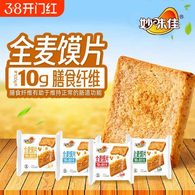 2026年2月27日更新【万能白菜价】的图片 第14张