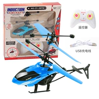 Маленький дрон, беспилотный ударопрочный вертолет, игрушка для мальчиков, самолет, модель самолета для школьников с зарядкой