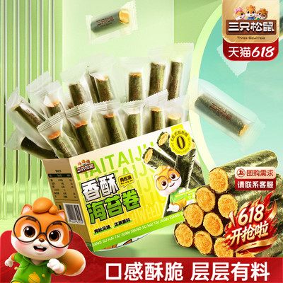 2026年6月10日更新【万能白菜价】的图片 第66张