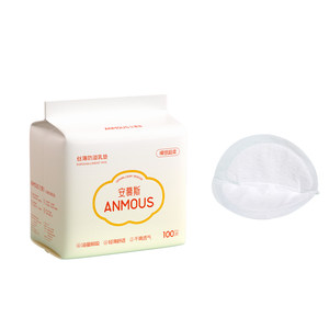 Anmus anti -overflow pad summer breastfeeding pad ultra -thin breathable milk pad, maternal leakage milk sticker sticker 100 tablets