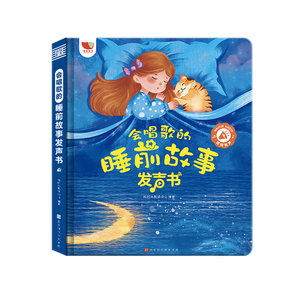 
Haoyue baby early education machine story machine for children aged 0 to 3 years old and above 4 years old listening machine and ear grinding player