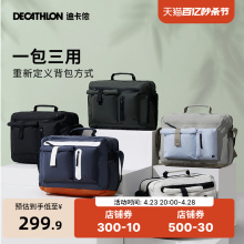 Decathlon computer bag backpack satchel portable commuting