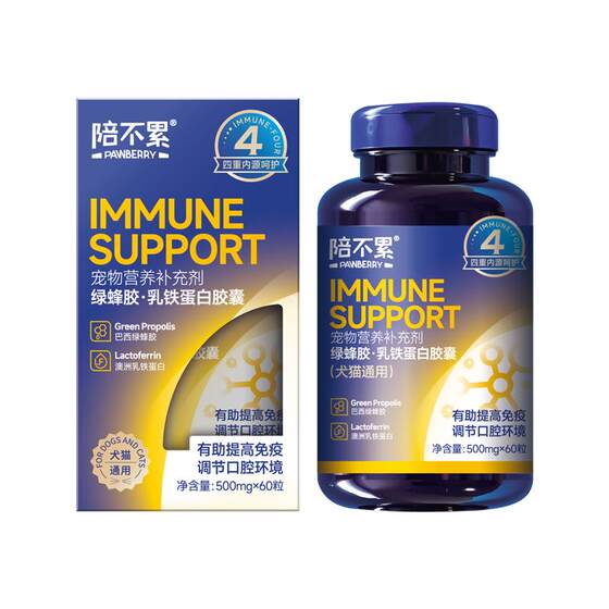 
Bingbulei Green Propolis Lactoferrin Capsules are suitable for sick and weak puppies and dogs with low resistance.