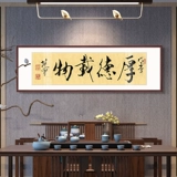 Фанат Houde Carrier Zeng Callicraphy Hanging Painting гостиная украшение живопись офис