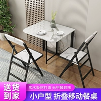 Складной обеденный стол для небольшой домохозяйственной квартиры Ультратонкая простой обеденный стол многофункциональный кухня без установки прямоугольный складной стол