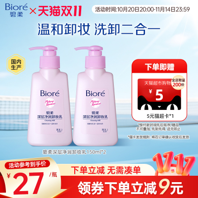 2025年11月7日更新【万能白菜价】的图片 第14张