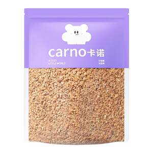 
Kano hamster bedding walnut sand bioenzyme deodorizing particles summer bedding corncob golden bear landscaping supplies