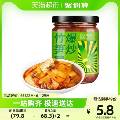 2023年6月22日更新【万能白菜价】的图片 第62张