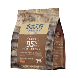 
Bernatine pure cat food low temperature baked cat food 95% fresh meat nutritious chicken salmon full price cat staple food 2kg