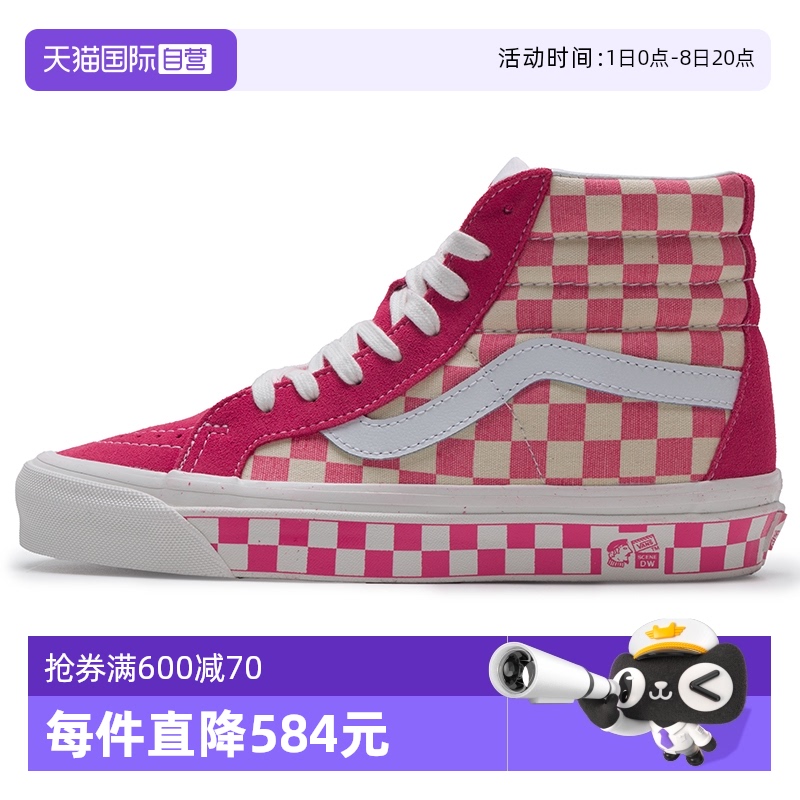 ۻ㣺VN0A38GF2U9 3.5 ӪVANS˹ЬЬŮЬ̸߰ʱЬ͸Ь251.75Ԫ(88VIP 95)