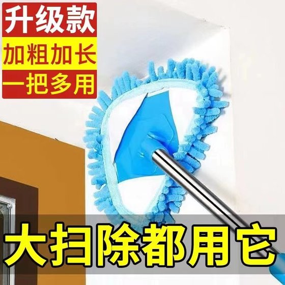 三角除尘小拖把家用轻便迷你天花板清洁神器可伸缩懒人万能一拖净