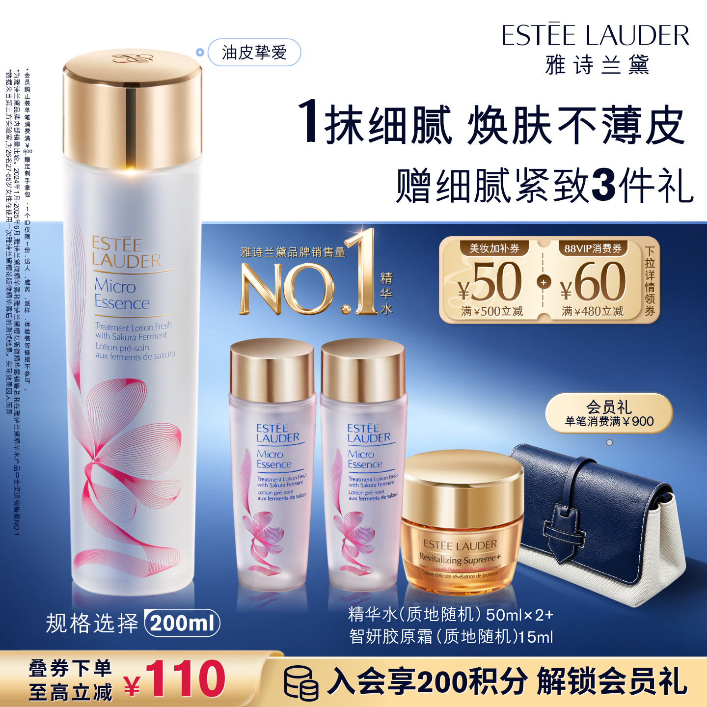 抄作业啦！618期间值得关注的个护美妆折扣大盘点，囤起来！