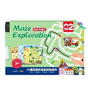 Children's maze training letter concentration training 3 -year -old 4 -year -old 5 puzzle game 6 logical thinking training early education toys
