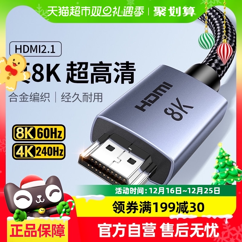 hdmi2.18KʼǱʾӻӳ4KƵ24.6Ԫ(88VIP 95)