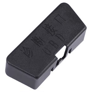 
Suitable for the new generation of Xiaomi SU7/YU7 diagnostic OBD interface protective cover protective dust cover supplies interior accessories
