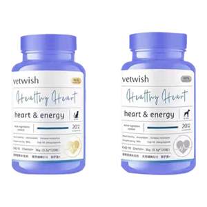 vetwish VETS HUXING Capsule Coenzyme Q10 Cats and Dogs Protect the Heart Cardiac Vascular Heart Rate Health Products

