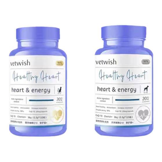 vetwish VETS HUXING Capsule Coenzyme Q10 Cats and Dogs Protect the Heart Cardiac Vascular Heart Rate Health Products
