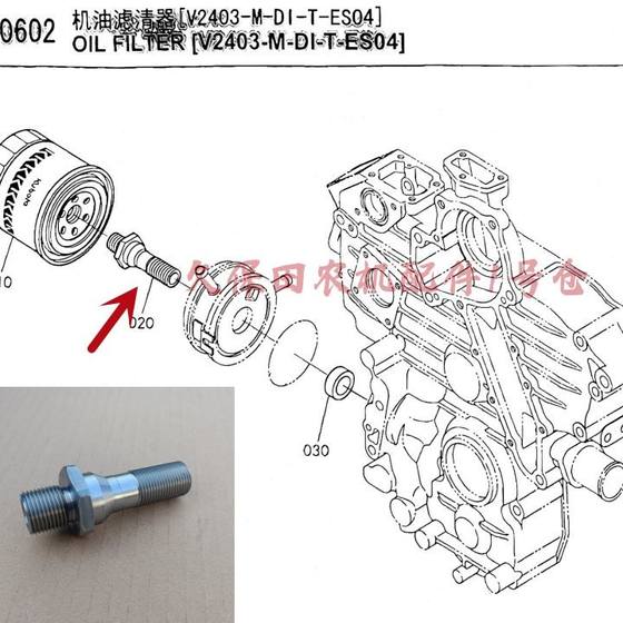 久保田688收割机全车配件758机油滤芯1J884连接器1J881-37080原厂