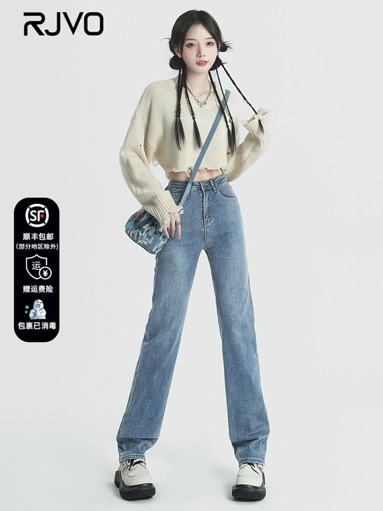 RJVO jeans women's straight 2022 spring and autumn new style tall and thin elastic high waist slim casual long trousers