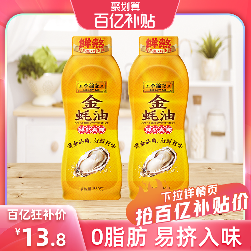 Աڲٷֱǽͼװ550g*2ƿ˵ζ8.42Ԫ