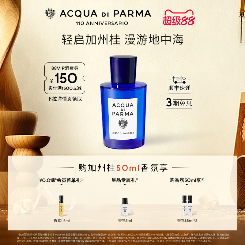 香水Club Vol.13 : 七夕送给TA香水选购指南， 男女香礼盒版全都有，不同预算全覆盖~ 